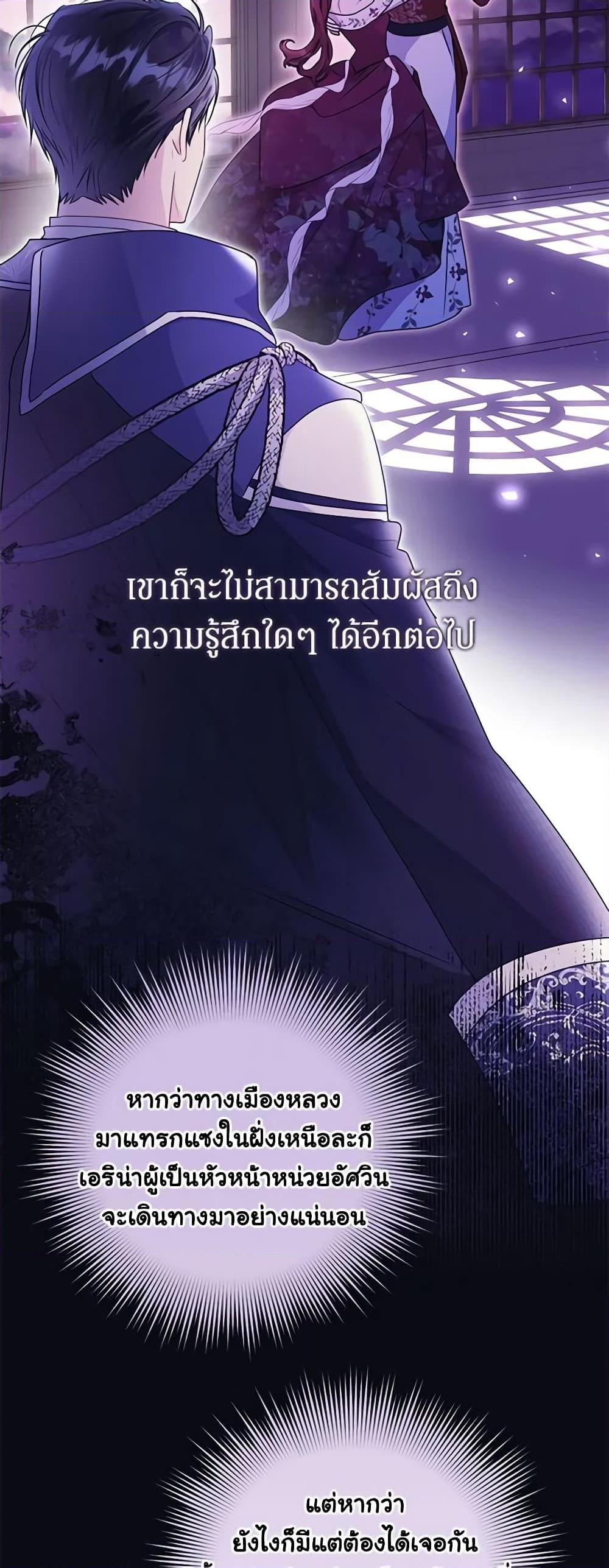 Manga-lc-com อ่านมังงะ อ่านการ์ตูน ออนไลน์ ฟรี The Villainess Captured the Grand Duke ตอนที่ 1 2 3 4 5 6 7 8 9 10 11 12 13 14 ฟรี ไม่มีโฆษณา Manga-lc - อ่าน มังงะ อ่าน การ์ตูน ออนไลน์ อ่านมังงะ ฟรี