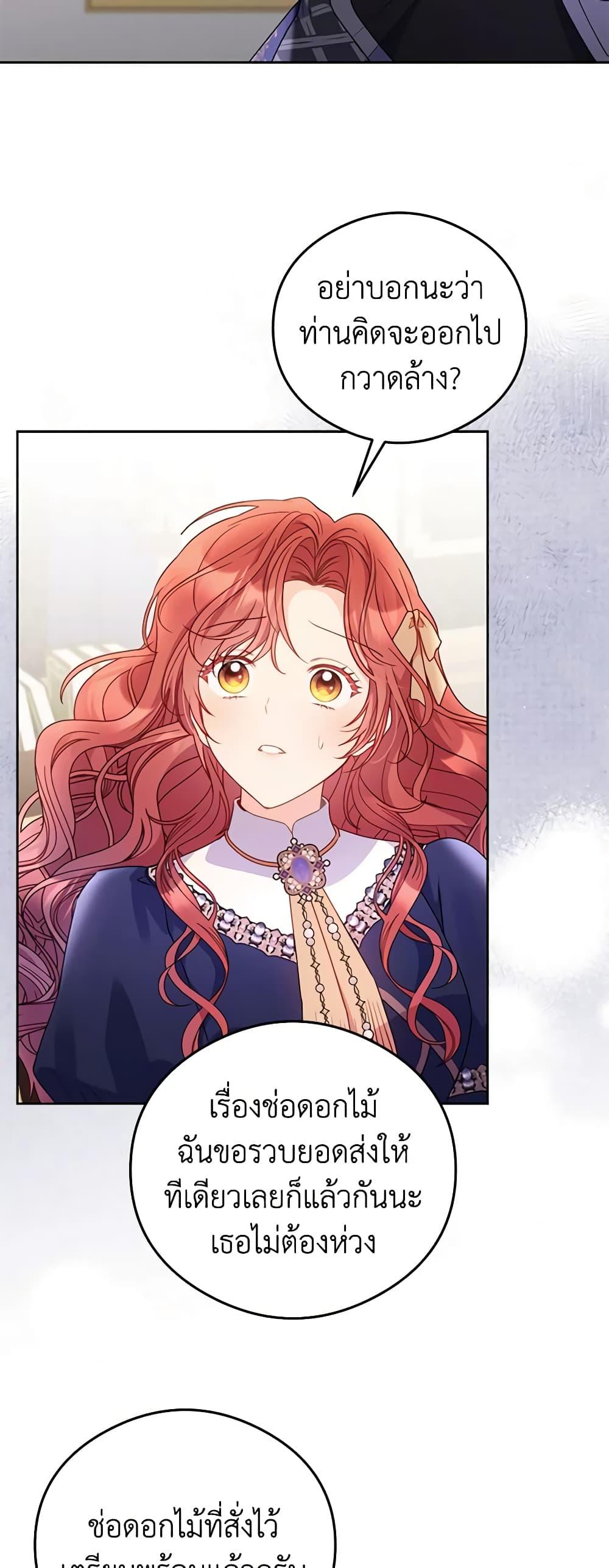 Manga-lc-com อ่านมังงะ อ่านการ์ตูน ออนไลน์ ฟรี The Villainess Captured the Grand Duke ตอนที่ 1 2 3 4 5 6 7 8 9 10 11 12 13 14 ฟรี ไม่มีโฆษณา Manga-lc - อ่าน มังงะ อ่าน การ์ตูน ออนไลน์ อ่านมังงะ ฟรี