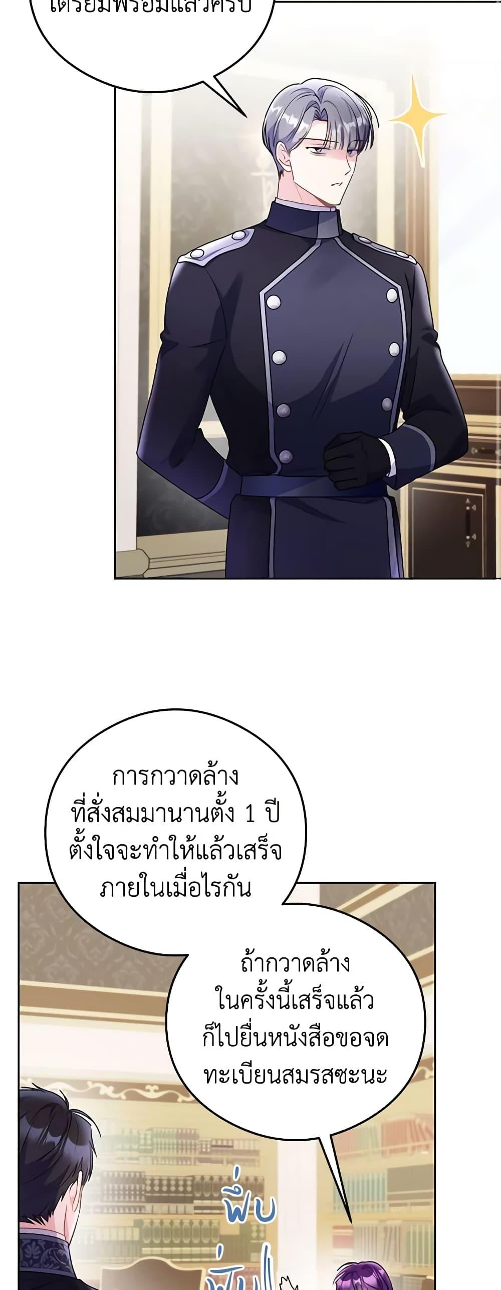Manga-lc-com อ่านมังงะ อ่านการ์ตูน ออนไลน์ ฟรี The Villainess Captured the Grand Duke ตอนที่ 1 2 3 4 5 6 7 8 9 10 11 12 13 14 ฟรี ไม่มีโฆษณา Manga-lc - อ่าน มังงะ อ่าน การ์ตูน ออนไลน์ อ่านมังงะ ฟรี