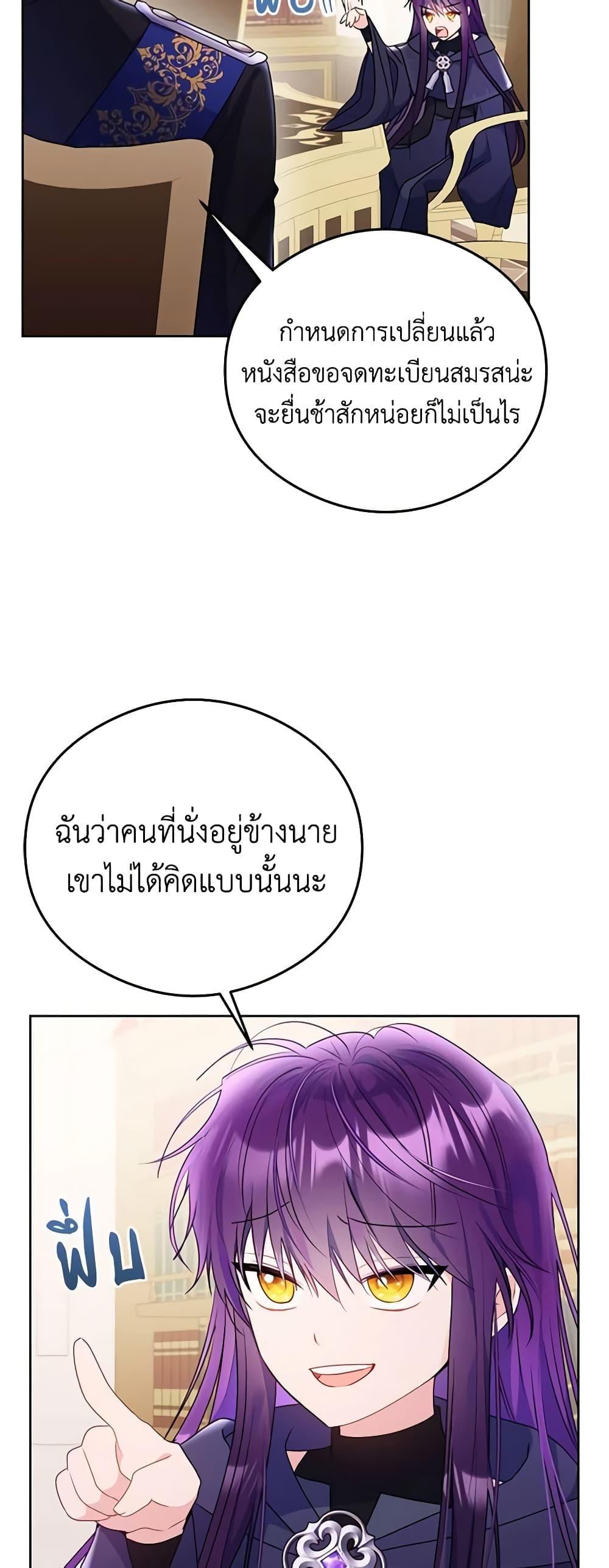 Manga-lc-com อ่านมังงะ อ่านการ์ตูน ออนไลน์ ฟรี The Villainess Captured the Grand Duke ตอนที่ 1 2 3 4 5 6 7 8 9 10 11 12 13 14 ฟรี ไม่มีโฆษณา Manga-lc - อ่าน มังงะ อ่าน การ์ตูน ออนไลน์ อ่านมังงะ ฟรี