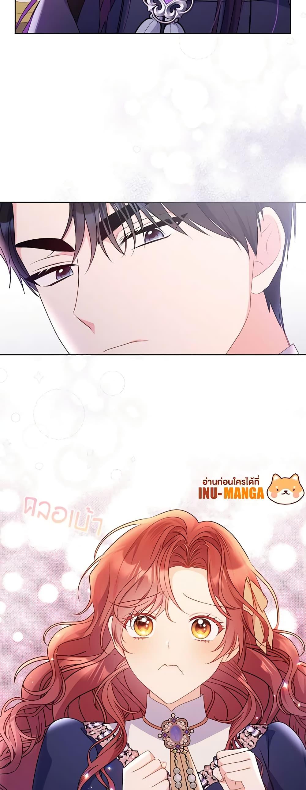 Manga-lc-com อ่านมังงะ อ่านการ์ตูน ออนไลน์ ฟรี The Villainess Captured the Grand Duke ตอนที่ 1 2 3 4 5 6 7 8 9 10 11 12 13 14 ฟรี ไม่มีโฆษณา Manga-lc - อ่าน มังงะ อ่าน การ์ตูน ออนไลน์ อ่านมังงะ ฟรี