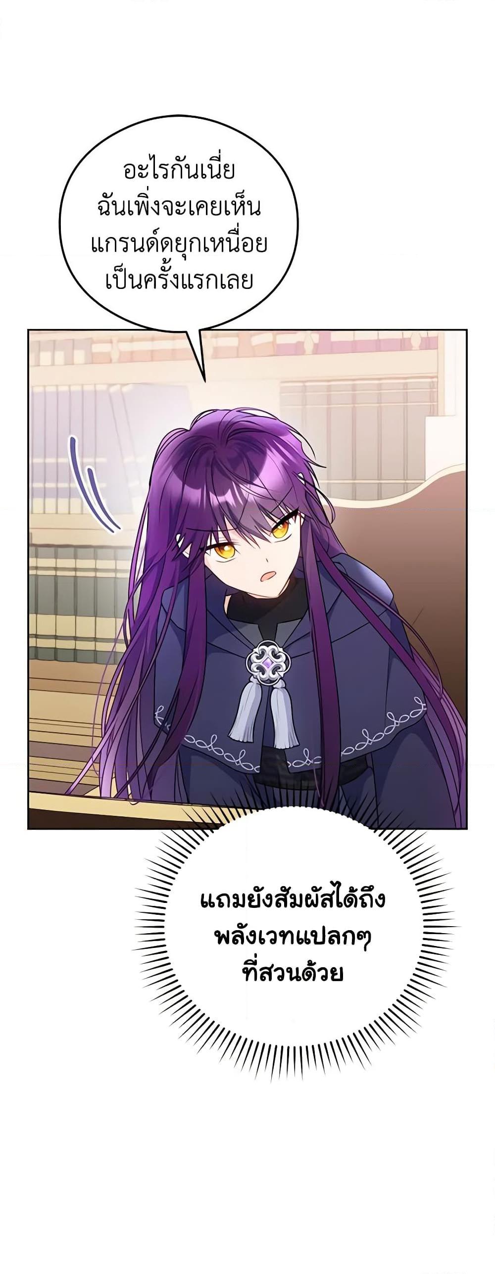 Manga-lc-com อ่านมังงะ อ่านการ์ตูน ออนไลน์ ฟรี The Villainess Captured the Grand Duke ตอนที่ 1 2 3 4 5 6 7 8 9 10 11 12 13 14 ฟรี ไม่มีโฆษณา Manga-lc - อ่าน มังงะ อ่าน การ์ตูน ออนไลน์ อ่านมังงะ ฟรี