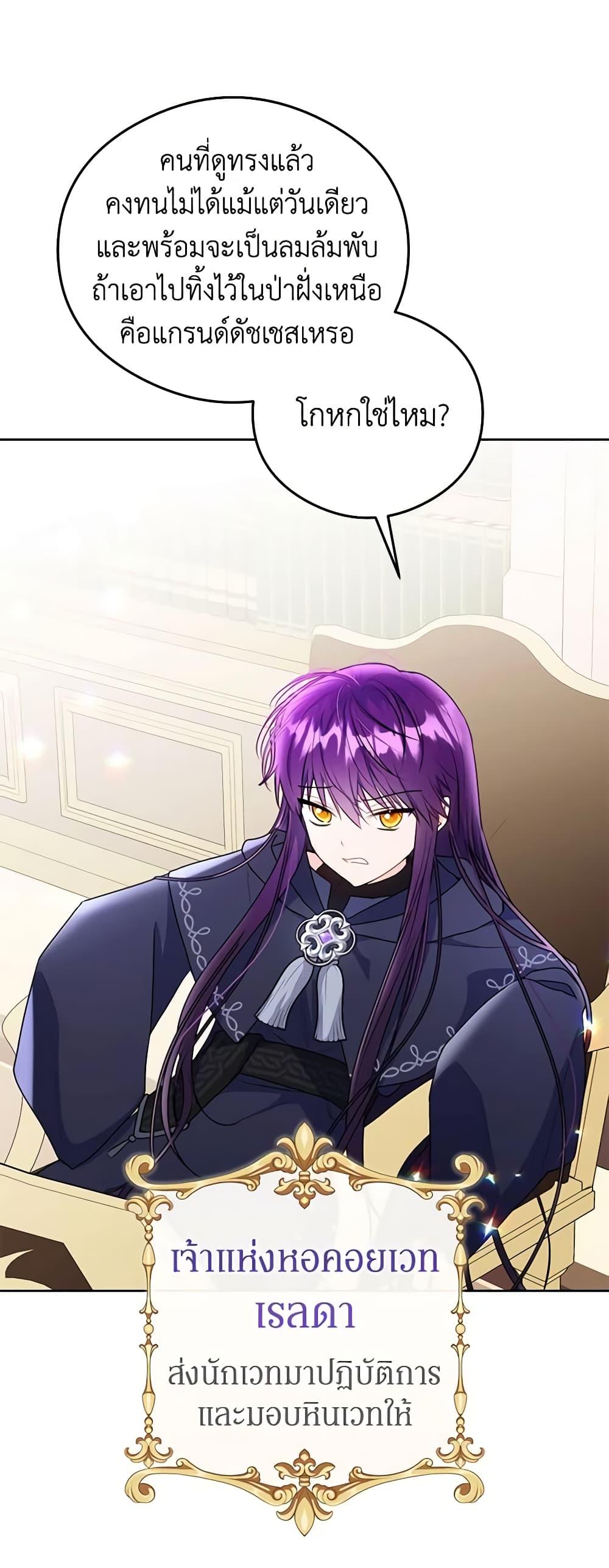 Manga-lc-com อ่านมังงะ อ่านการ์ตูน ออนไลน์ ฟรี The Villainess Captured the Grand Duke ตอนที่ 1 2 3 4 5 6 7 8 9 10 11 12 13 14 ฟรี ไม่มีโฆษณา Manga-lc - อ่าน มังงะ อ่าน การ์ตูน ออนไลน์ อ่านมังงะ ฟรี