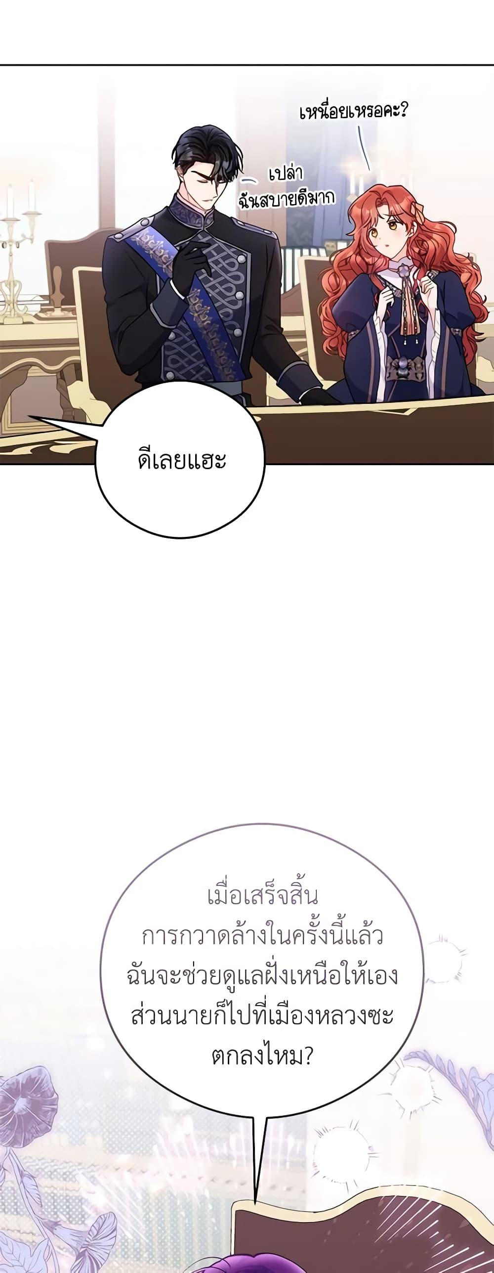 Manga-lc-com อ่านมังงะ อ่านการ์ตูน ออนไลน์ ฟรี The Villainess Captured the Grand Duke ตอนที่ 1 2 3 4 5 6 7 8 9 10 11 12 13 14 ฟรี ไม่มีโฆษณา Manga-lc - อ่าน มังงะ อ่าน การ์ตูน ออนไลน์ อ่านมังงะ ฟรี