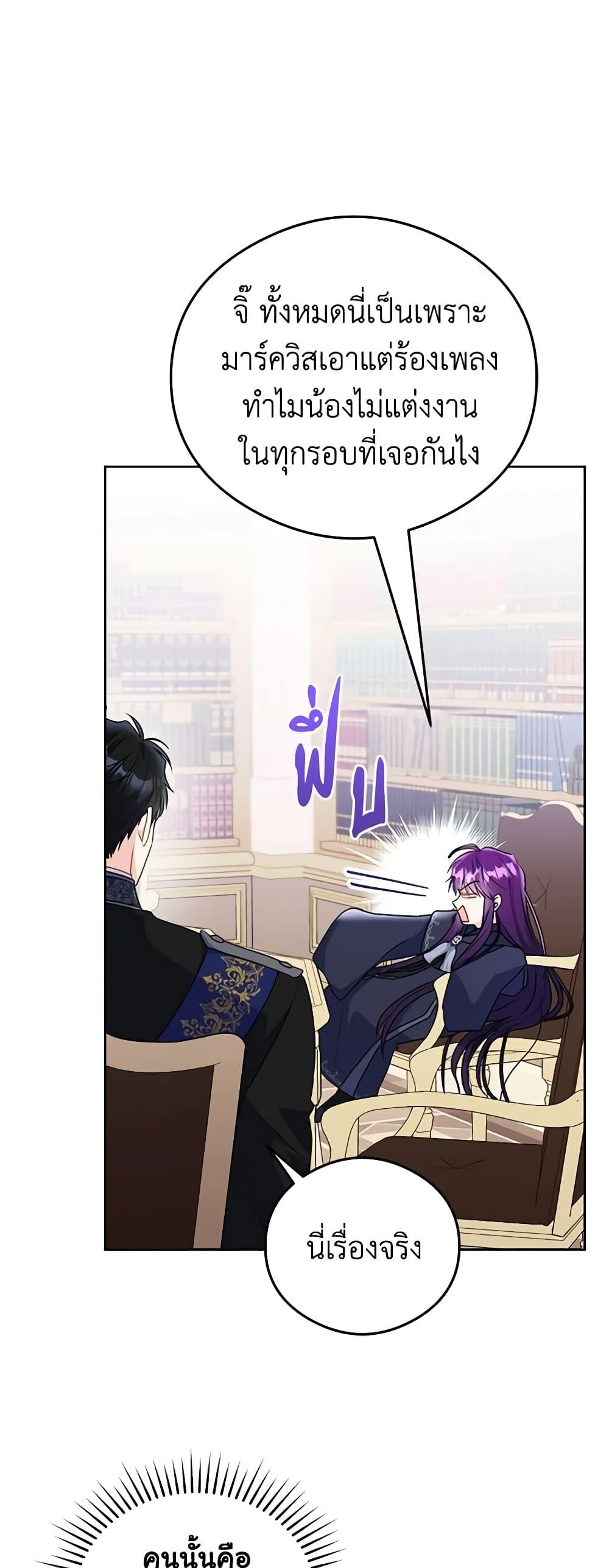 Manga-lc-com อ่านมังงะ อ่านการ์ตูน ออนไลน์ ฟรี The Villainess Captured the Grand Duke ตอนที่ 1 2 3 4 5 6 7 8 9 10 11 12 13 14 ฟรี ไม่มีโฆษณา Manga-lc - อ่าน มังงะ อ่าน การ์ตูน ออนไลน์ อ่านมังงะ ฟรี