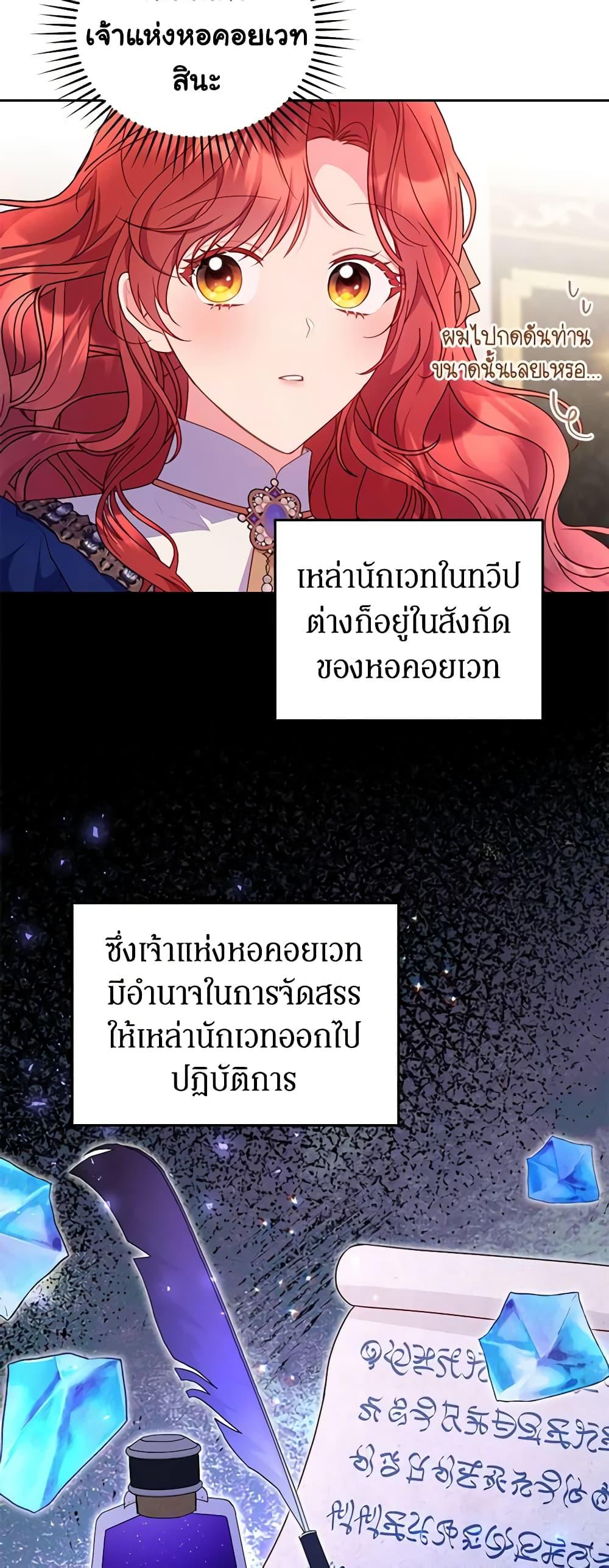 Manga-lc-com อ่านมังงะ อ่านการ์ตูน ออนไลน์ ฟรี The Villainess Captured the Grand Duke ตอนที่ 1 2 3 4 5 6 7 8 9 10 11 12 13 14 ฟรี ไม่มีโฆษณา Manga-lc - อ่าน มังงะ อ่าน การ์ตูน ออนไลน์ อ่านมังงะ ฟรี
