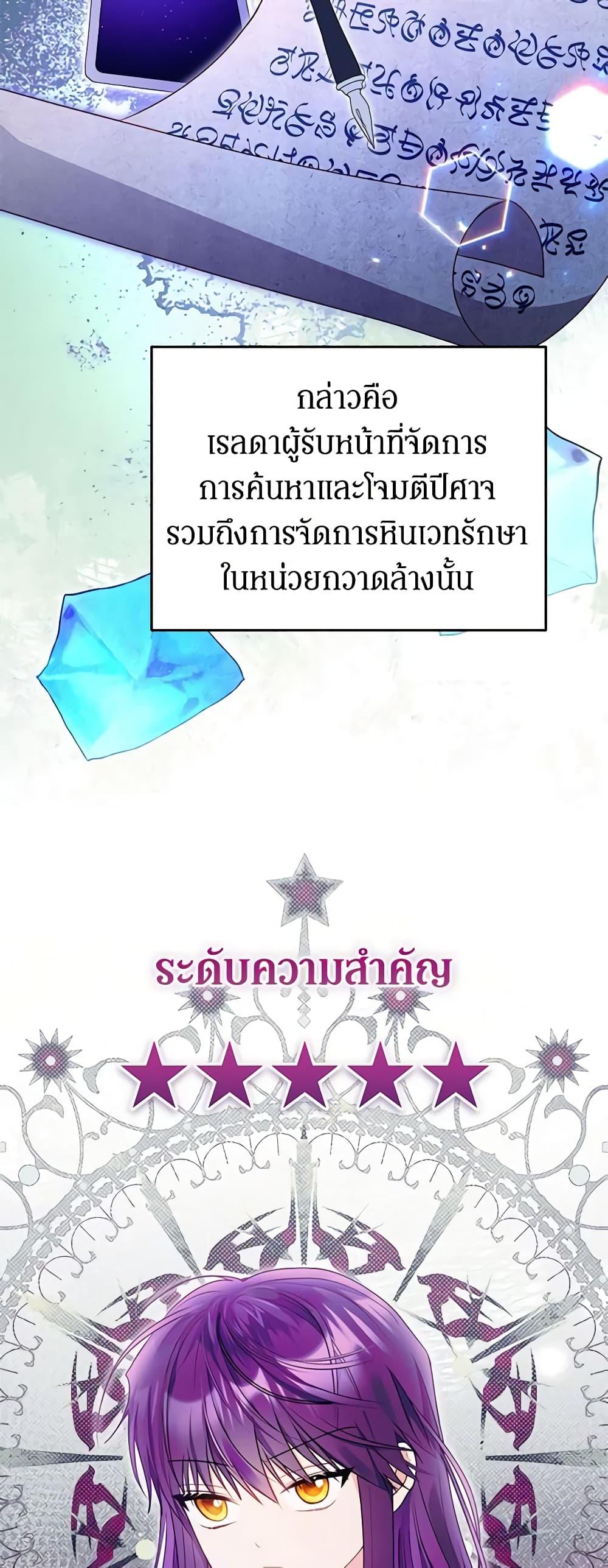 Manga-lc-com อ่านมังงะ อ่านการ์ตูน ออนไลน์ ฟรี The Villainess Captured the Grand Duke ตอนที่ 1 2 3 4 5 6 7 8 9 10 11 12 13 14 ฟรี ไม่มีโฆษณา Manga-lc - อ่าน มังงะ อ่าน การ์ตูน ออนไลน์ อ่านมังงะ ฟรี