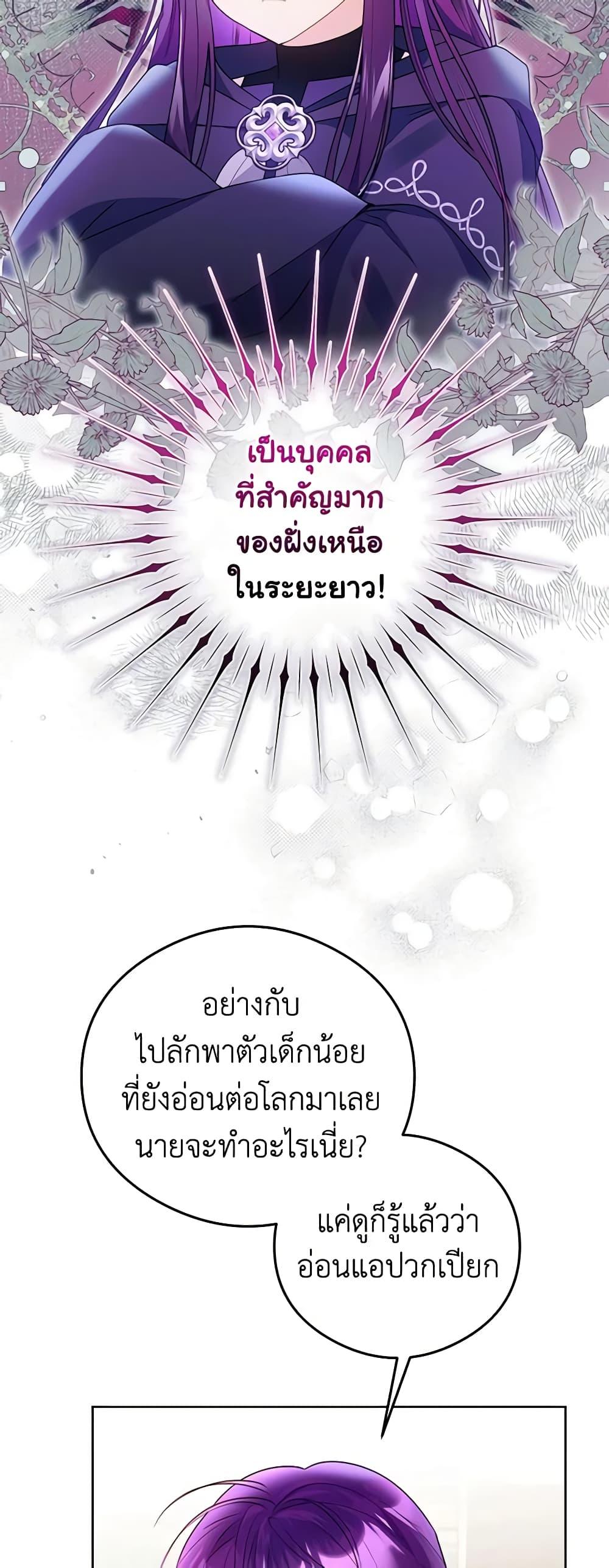 Manga-lc-com อ่านมังงะ อ่านการ์ตูน ออนไลน์ ฟรี The Villainess Captured the Grand Duke ตอนที่ 1 2 3 4 5 6 7 8 9 10 11 12 13 14 ฟรี ไม่มีโฆษณา Manga-lc - อ่าน มังงะ อ่าน การ์ตูน ออนไลน์ อ่านมังงะ ฟรี