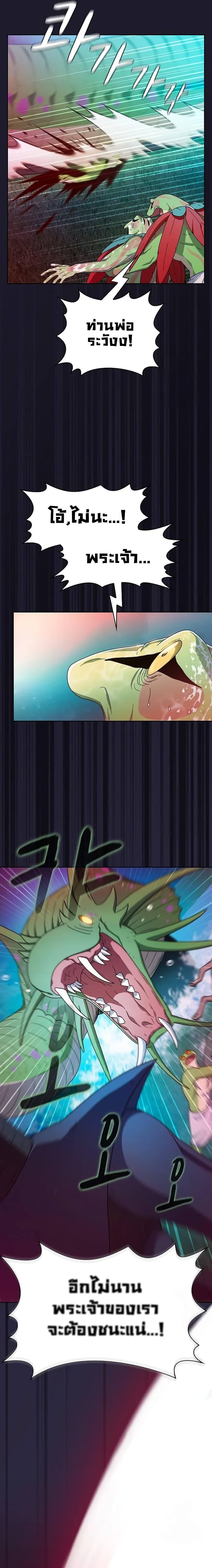 Manga-lc-com อ่านมังงะ อ่านการ์ตูน ออนไลน์ ฟรี The Nebula’s Civilization ตอนที่ 1 2 3 4 5 6 7 8 9 10 11 12 13 14 ฟรี ไม่มีโฆษณา Manga-lc - อ่าน มังงะ อ่าน การ์ตูน ออนไลน์ อ่านมังงะ ฟรี