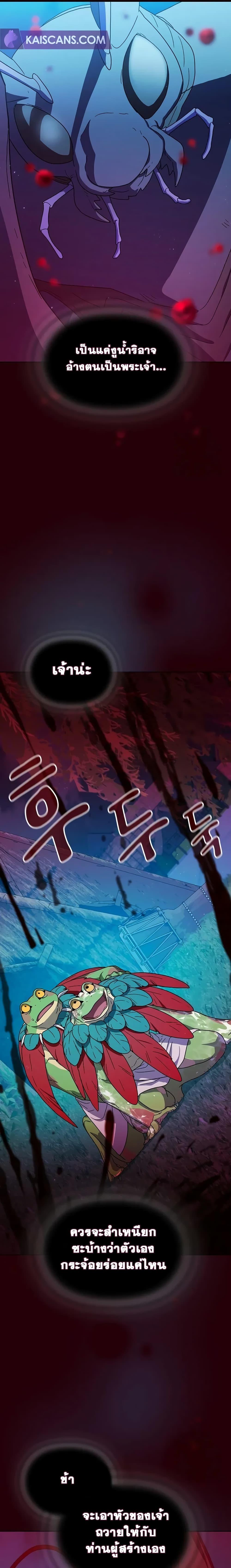 Manga-lc-com อ่านมังงะ อ่านการ์ตูน ออนไลน์ ฟรี The Nebula’s Civilization ตอนที่ 1 2 3 4 5 6 7 8 9 10 11 12 13 14 ฟรี ไม่มีโฆษณา Manga-lc - อ่าน มังงะ อ่าน การ์ตูน ออนไลน์ อ่านมังงะ ฟรี