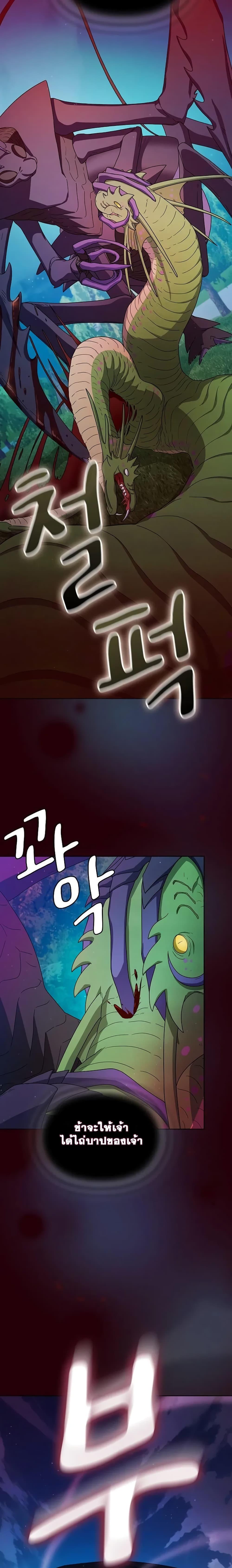 Manga-lc-com อ่านมังงะ อ่านการ์ตูน ออนไลน์ ฟรี The Nebula’s Civilization ตอนที่ 1 2 3 4 5 6 7 8 9 10 11 12 13 14 ฟรี ไม่มีโฆษณา Manga-lc - อ่าน มังงะ อ่าน การ์ตูน ออนไลน์ อ่านมังงะ ฟรี