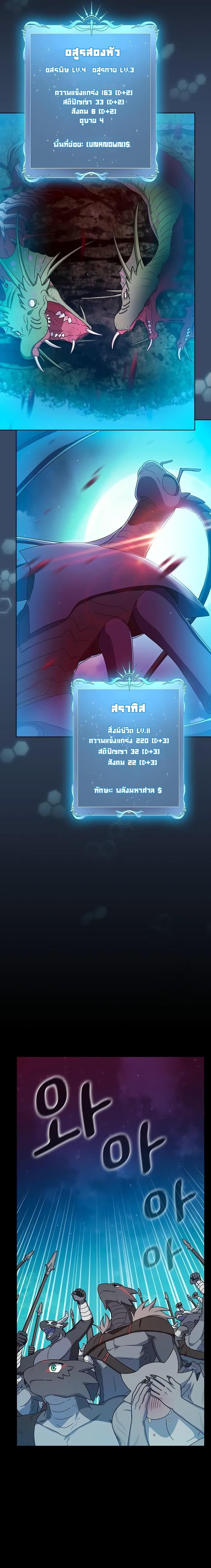 Manga-lc-com อ่านมังงะ อ่านการ์ตูน ออนไลน์ ฟรี The Nebula’s Civilization ตอนที่ 1 2 3 4 5 6 7 8 9 10 11 12 13 14 ฟรี ไม่มีโฆษณา Manga-lc - อ่าน มังงะ อ่าน การ์ตูน ออนไลน์ อ่านมังงะ ฟรี