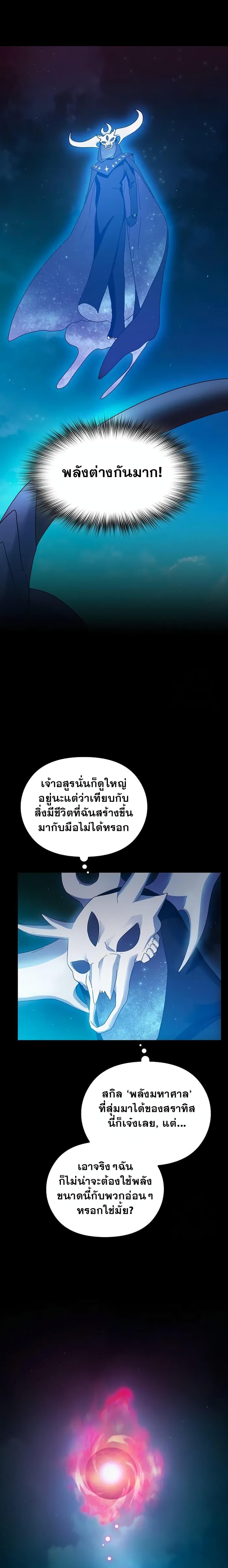 Manga-lc-com อ่านมังงะ อ่านการ์ตูน ออนไลน์ ฟรี The Nebula’s Civilization ตอนที่ 1 2 3 4 5 6 7 8 9 10 11 12 13 14 ฟรี ไม่มีโฆษณา Manga-lc - อ่าน มังงะ อ่าน การ์ตูน ออนไลน์ อ่านมังงะ ฟรี