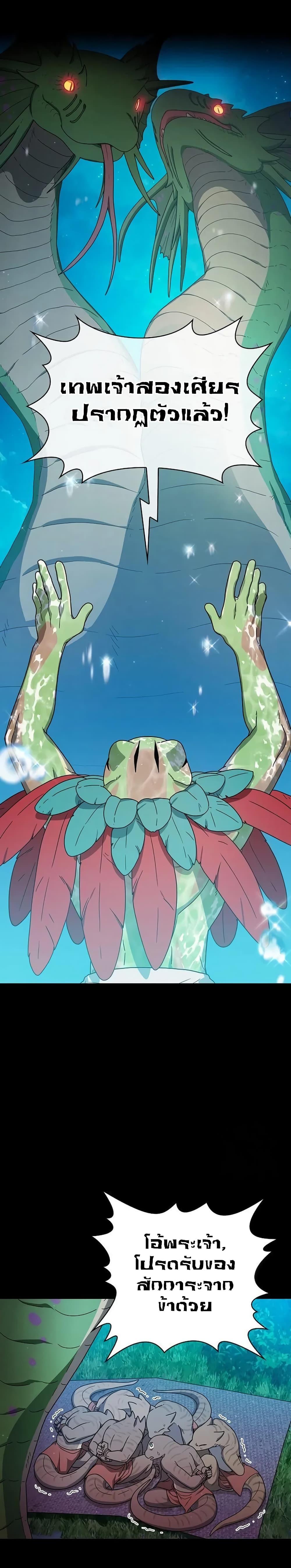 Manga-lc-com อ่านมังงะ อ่านการ์ตูน ออนไลน์ ฟรี The Nebula’s Civilization ตอนที่ 1 2 3 4 5 6 7 8 9 10 11 12 13 14 ฟรี ไม่มีโฆษณา Manga-lc - อ่าน มังงะ อ่าน การ์ตูน ออนไลน์ อ่านมังงะ ฟรี