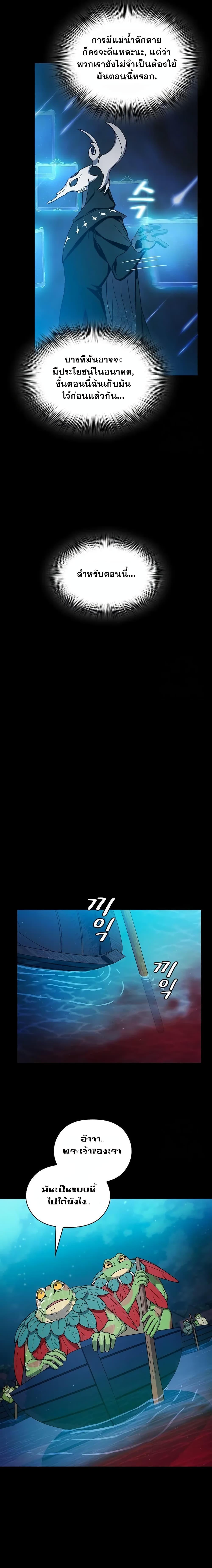 Manga-lc-com อ่านมังงะ อ่านการ์ตูน ออนไลน์ ฟรี The Nebula’s Civilization ตอนที่ 1 2 3 4 5 6 7 8 9 10 11 12 13 14 ฟรี ไม่มีโฆษณา Manga-lc - อ่าน มังงะ อ่าน การ์ตูน ออนไลน์ อ่านมังงะ ฟรี