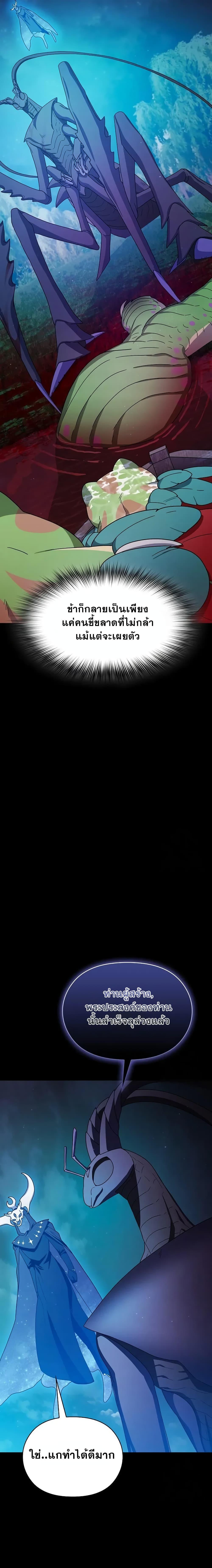 Manga-lc-com อ่านมังงะ อ่านการ์ตูน ออนไลน์ ฟรี The Nebula’s Civilization ตอนที่ 1 2 3 4 5 6 7 8 9 10 11 12 13 14 ฟรี ไม่มีโฆษณา Manga-lc - อ่าน มังงะ อ่าน การ์ตูน ออนไลน์ อ่านมังงะ ฟรี