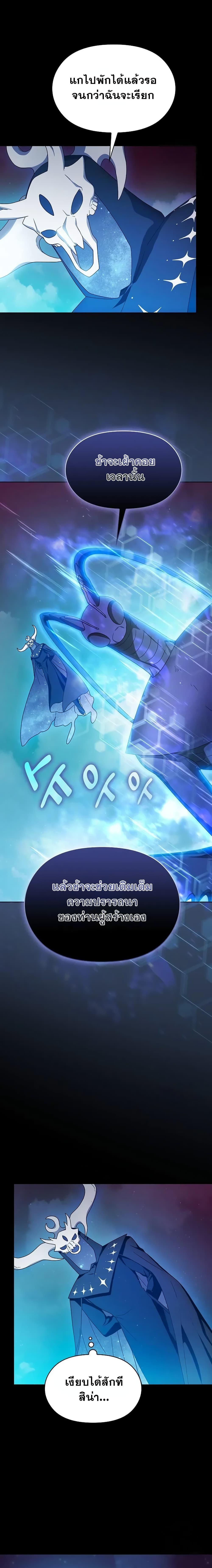 Manga-lc-com อ่านมังงะ อ่านการ์ตูน ออนไลน์ ฟรี The Nebula’s Civilization ตอนที่ 1 2 3 4 5 6 7 8 9 10 11 12 13 14 ฟรี ไม่มีโฆษณา Manga-lc - อ่าน มังงะ อ่าน การ์ตูน ออนไลน์ อ่านมังงะ ฟรี