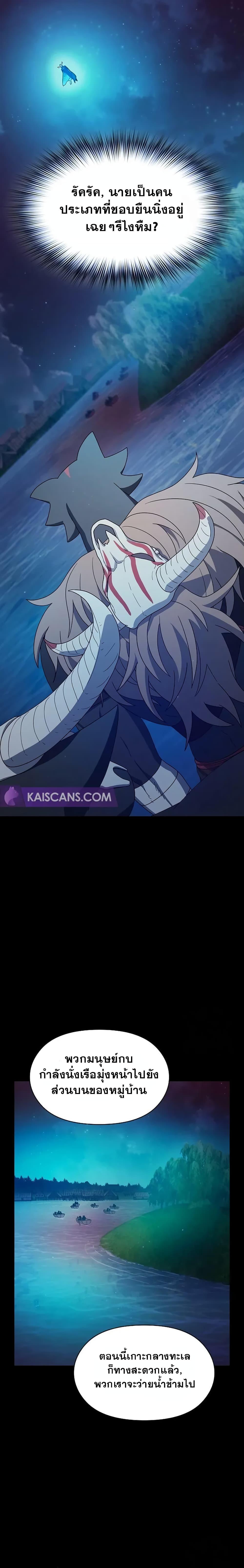 Manga-lc-com อ่านมังงะ อ่านการ์ตูน ออนไลน์ ฟรี The Nebula’s Civilization ตอนที่ 1 2 3 4 5 6 7 8 9 10 11 12 13 14 ฟรี ไม่มีโฆษณา Manga-lc - อ่าน มังงะ อ่าน การ์ตูน ออนไลน์ อ่านมังงะ ฟรี