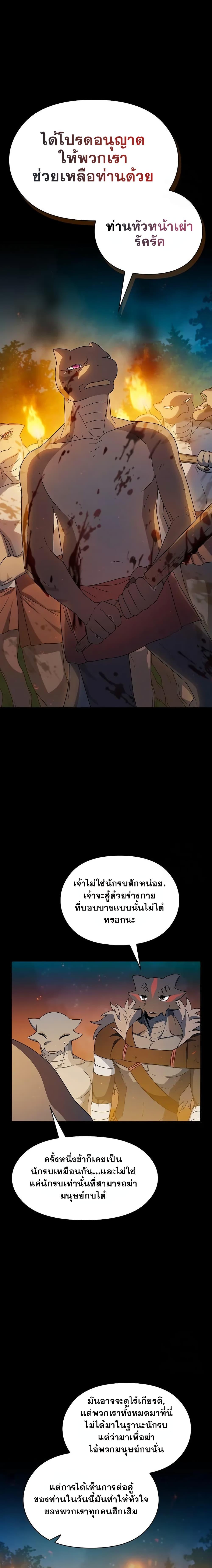 Manga-lc-com อ่านมังงะ อ่านการ์ตูน ออนไลน์ ฟรี The Nebula’s Civilization ตอนที่ 1 2 3 4 5 6 7 8 9 10 11 12 13 14 ฟรี ไม่มีโฆษณา Manga-lc - อ่าน มังงะ อ่าน การ์ตูน ออนไลน์ อ่านมังงะ ฟรี