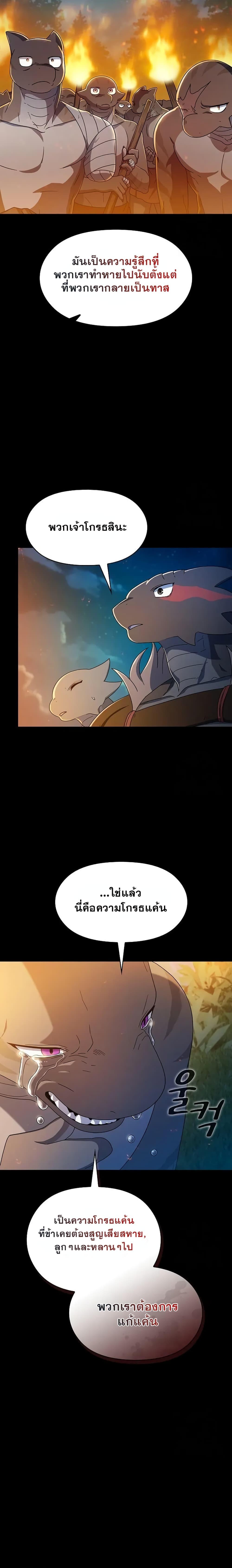 Manga-lc-com อ่านมังงะ อ่านการ์ตูน ออนไลน์ ฟรี The Nebula’s Civilization ตอนที่ 1 2 3 4 5 6 7 8 9 10 11 12 13 14 ฟรี ไม่มีโฆษณา Manga-lc - อ่าน มังงะ อ่าน การ์ตูน ออนไลน์ อ่านมังงะ ฟรี