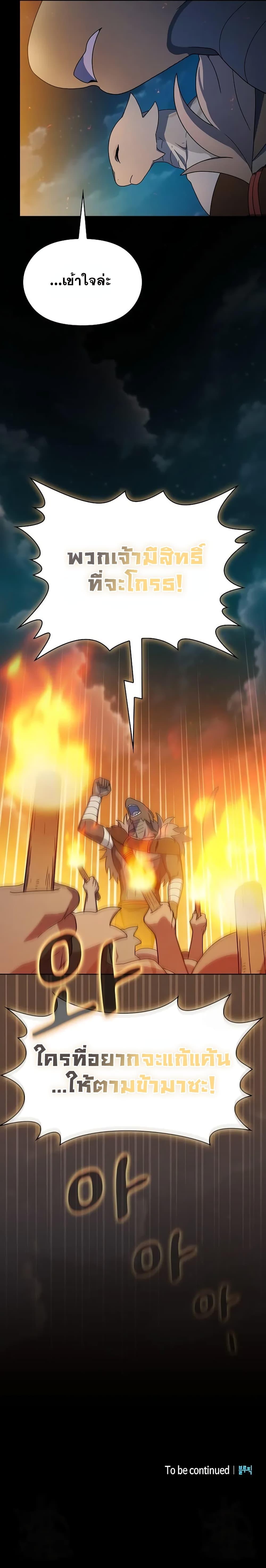 Manga-lc-com อ่านมังงะ อ่านการ์ตูน ออนไลน์ ฟรี The Nebula’s Civilization ตอนที่ 1 2 3 4 5 6 7 8 9 10 11 12 13 14 ฟรี ไม่มีโฆษณา Manga-lc - อ่าน มังงะ อ่าน การ์ตูน ออนไลน์ อ่านมังงะ ฟรี