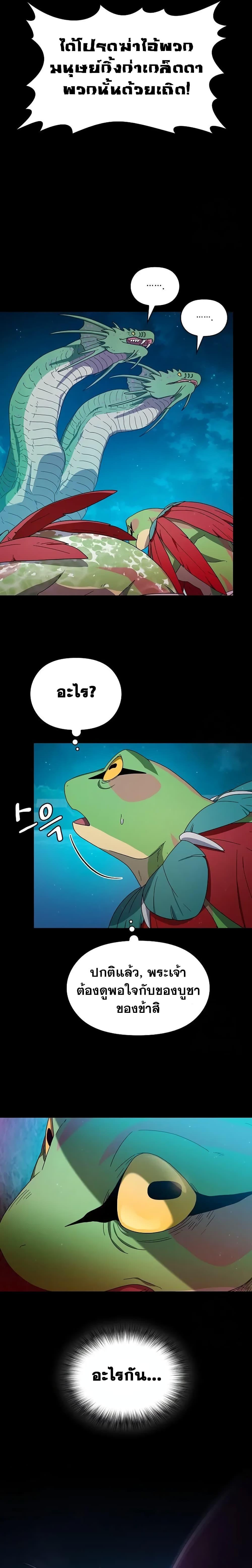 Manga-lc-com อ่านมังงะ อ่านการ์ตูน ออนไลน์ ฟรี The Nebula’s Civilization ตอนที่ 1 2 3 4 5 6 7 8 9 10 11 12 13 14 ฟรี ไม่มีโฆษณา Manga-lc - อ่าน มังงะ อ่าน การ์ตูน ออนไลน์ อ่านมังงะ ฟรี