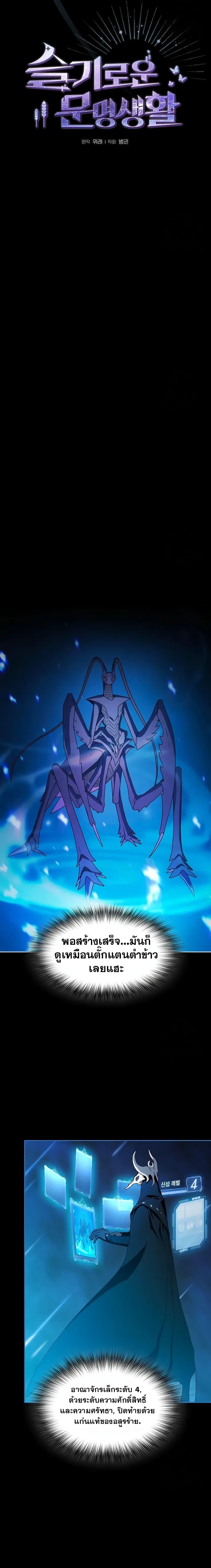 Manga-lc-com อ่านมังงะ อ่านการ์ตูน ออนไลน์ ฟรี The Nebula’s Civilization ตอนที่ 1 2 3 4 5 6 7 8 9 10 11 12 13 14 ฟรี ไม่มีโฆษณา Manga-lc - อ่าน มังงะ อ่าน การ์ตูน ออนไลน์ อ่านมังงะ ฟรี