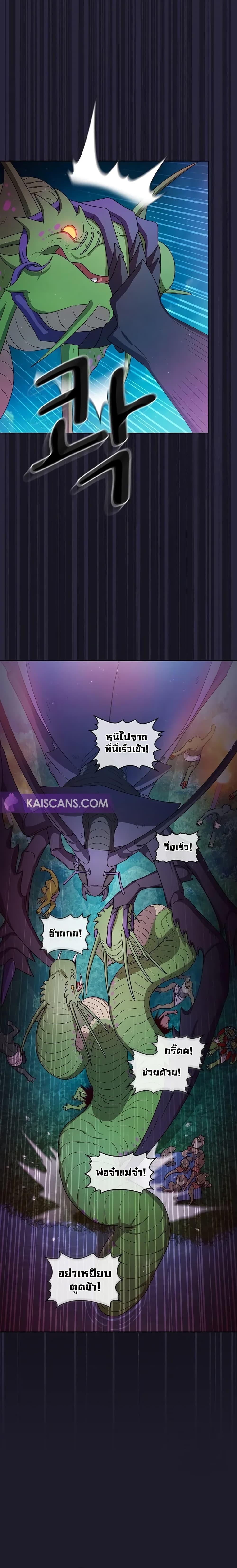 Manga-lc-com อ่านมังงะ อ่านการ์ตูน ออนไลน์ ฟรี The Nebula’s Civilization ตอนที่ 1 2 3 4 5 6 7 8 9 10 11 12 13 14 ฟรี ไม่มีโฆษณา Manga-lc - อ่าน มังงะ อ่าน การ์ตูน ออนไลน์ อ่านมังงะ ฟรี