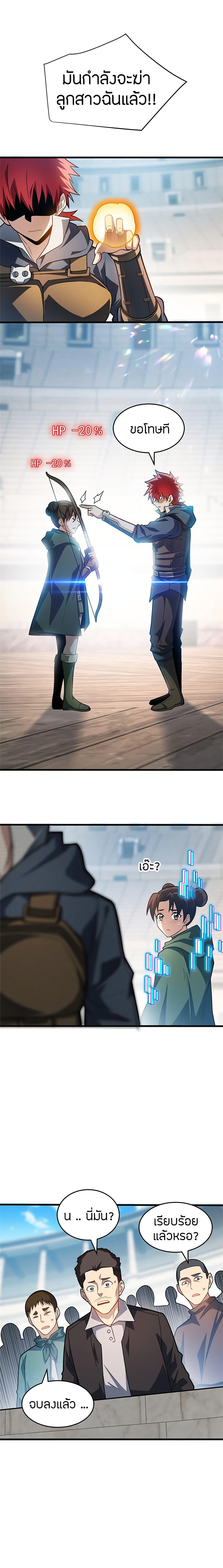 Manga-lc-com อ่านมังงะ อ่านการ์ตูน ออนไลน์ ฟรี My Dragon System ตอนที่ 1 2 3 4 5 6 7 8 9 10 11 12 13 14 ฟรี ไม่มีโฆษณา Manga-lc - อ่าน มังงะ อ่าน การ์ตูน ออนไลน์ อ่านมังงะ ฟรี