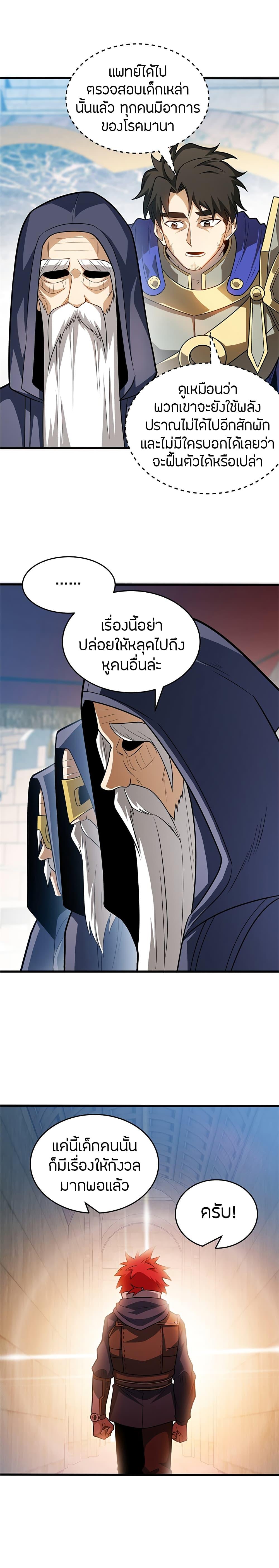 Manga-lc-com อ่านมังงะ อ่านการ์ตูน ออนไลน์ ฟรี My Dragon System ตอนที่ 1 2 3 4 5 6 7 8 9 10 11 12 13 14 ฟรี ไม่มีโฆษณา Manga-lc - อ่าน มังงะ อ่าน การ์ตูน ออนไลน์ อ่านมังงะ ฟรี