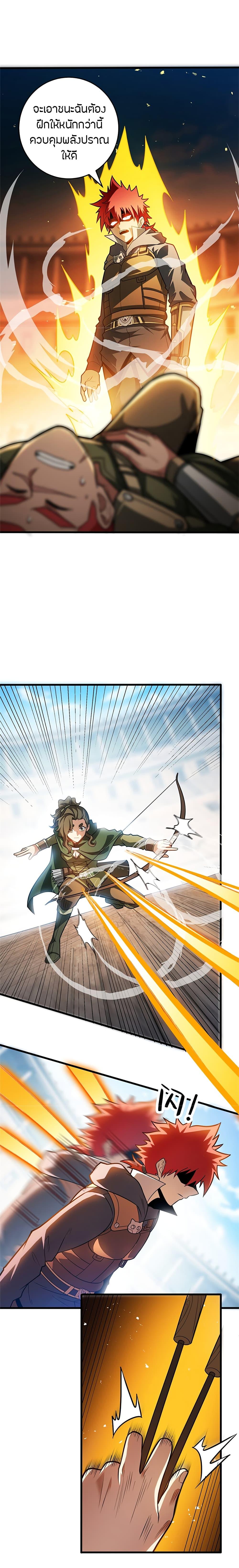 Manga-lc-com อ่านมังงะ อ่านการ์ตูน ออนไลน์ ฟรี My Dragon System ตอนที่ 1 2 3 4 5 6 7 8 9 10 11 12 13 14 ฟรี ไม่มีโฆษณา Manga-lc - อ่าน มังงะ อ่าน การ์ตูน ออนไลน์ อ่านมังงะ ฟรี