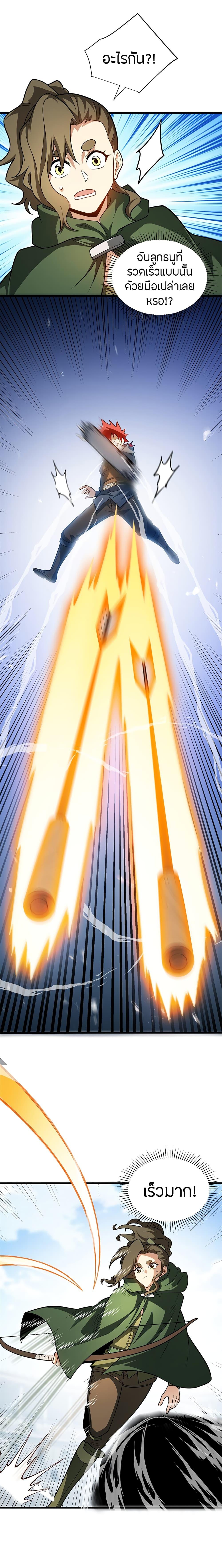 Manga-lc-com อ่านมังงะ อ่านการ์ตูน ออนไลน์ ฟรี My Dragon System ตอนที่ 1 2 3 4 5 6 7 8 9 10 11 12 13 14 ฟรี ไม่มีโฆษณา Manga-lc - อ่าน มังงะ อ่าน การ์ตูน ออนไลน์ อ่านมังงะ ฟรี