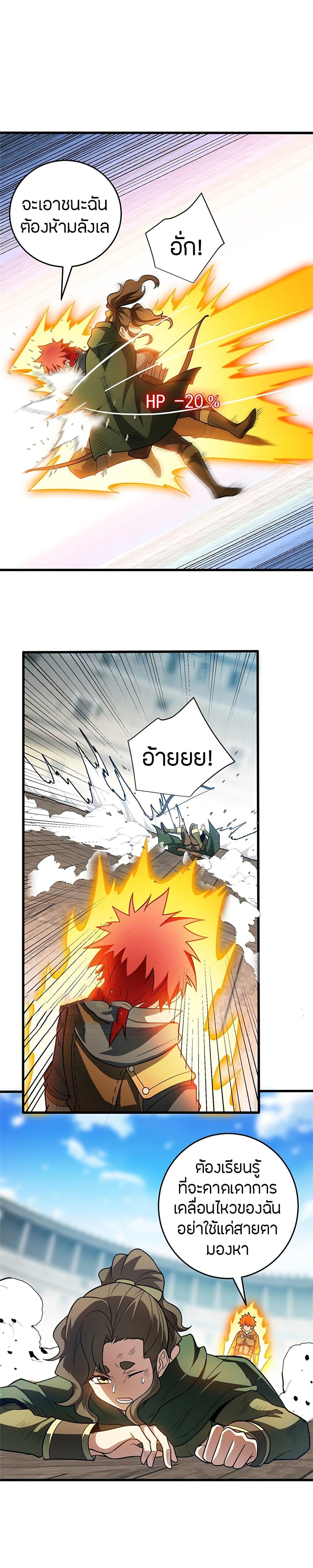 Manga-lc-com อ่านมังงะ อ่านการ์ตูน ออนไลน์ ฟรี My Dragon System ตอนที่ 1 2 3 4 5 6 7 8 9 10 11 12 13 14 ฟรี ไม่มีโฆษณา Manga-lc - อ่าน มังงะ อ่าน การ์ตูน ออนไลน์ อ่านมังงะ ฟรี