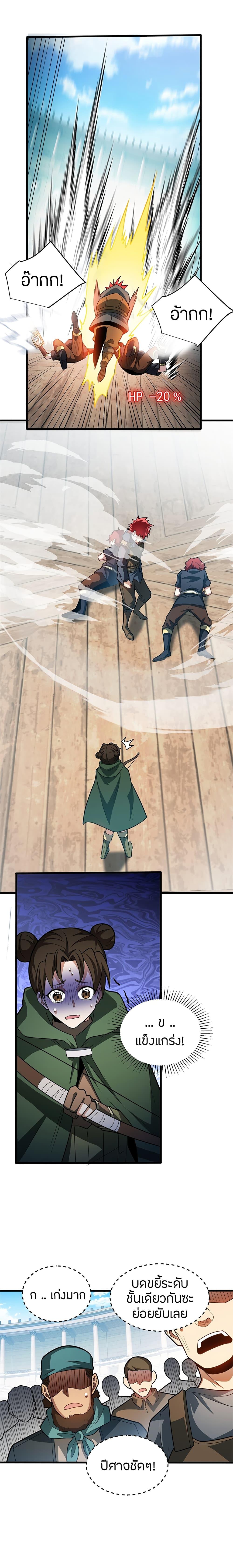 Manga-lc-com อ่านมังงะ อ่านการ์ตูน ออนไลน์ ฟรี My Dragon System ตอนที่ 1 2 3 4 5 6 7 8 9 10 11 12 13 14 ฟรี ไม่มีโฆษณา Manga-lc - อ่าน มังงะ อ่าน การ์ตูน ออนไลน์ อ่านมังงะ ฟรี