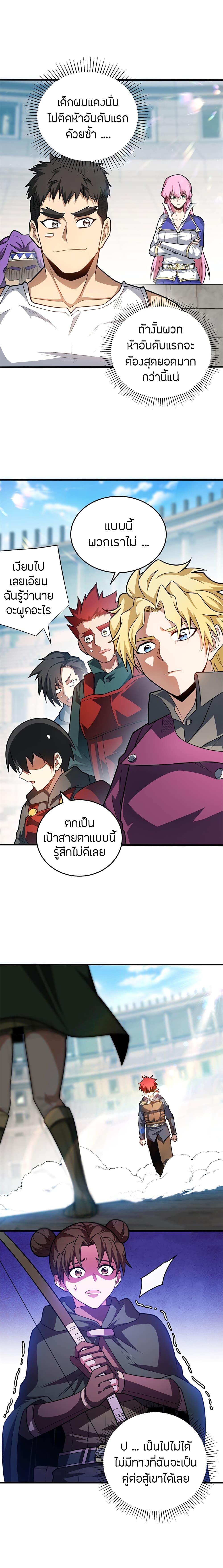 Manga-lc-com อ่านมังงะ อ่านการ์ตูน ออนไลน์ ฟรี My Dragon System ตอนที่ 1 2 3 4 5 6 7 8 9 10 11 12 13 14 ฟรี ไม่มีโฆษณา Manga-lc - อ่าน มังงะ อ่าน การ์ตูน ออนไลน์ อ่านมังงะ ฟรี