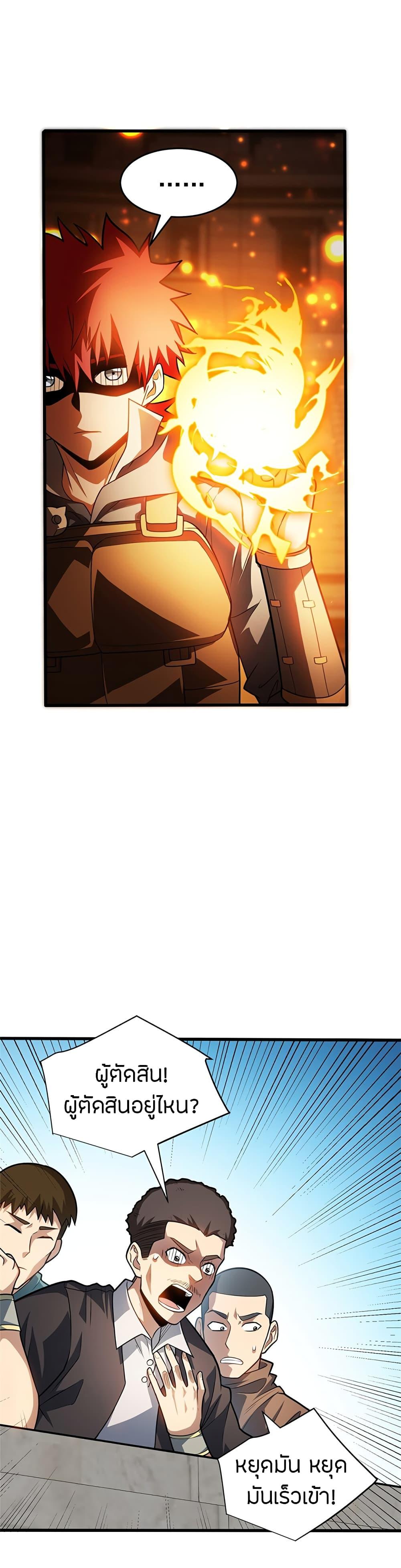 Manga-lc-com อ่านมังงะ อ่านการ์ตูน ออนไลน์ ฟรี My Dragon System ตอนที่ 1 2 3 4 5 6 7 8 9 10 11 12 13 14 ฟรี ไม่มีโฆษณา Manga-lc - อ่าน มังงะ อ่าน การ์ตูน ออนไลน์ อ่านมังงะ ฟรี