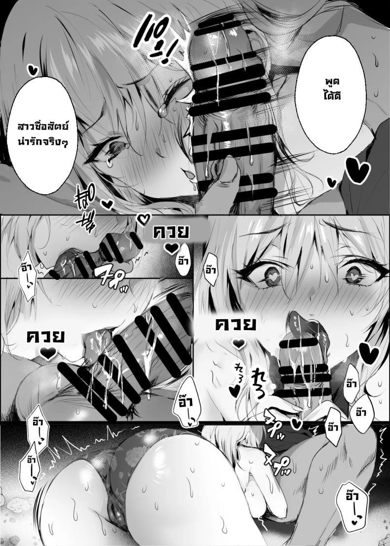 Doujin-Lc- อ่าน โดจิน มังฮวา เกาหลี ญี่ปุ่น จีน แปลไทย รุ่นพี่ลูกครึ่งที่ทำงาน [Kanden Shoujo Chuuihou (Mafuyu)] Chunfontein Saiin Hiwa Secret Slut Story of Chun Fong Ting ตอนที่ 1 2 3 4 5 6 7 8 9 10 11 12 13 14 ฟรี ไม่มีโฆษณา อ่าน โดจิน Manhwa เกาหลี ญี่ปุ่น จีน เรามีครบ คัดมาให้เน้นๆ โดจิน 18+ รับประกันความฟินโดย  Doujin Lc