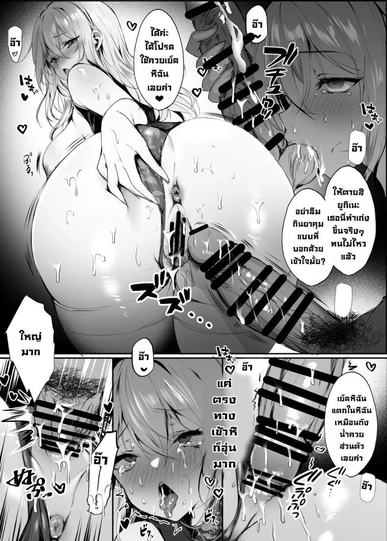 Doujin-Lc- อ่าน โดจิน มังฮวา เกาหลี ญี่ปุ่น จีน แปลไทย รุ่นพี่ลูกครึ่งที่ทำงาน [Kanden Shoujo Chuuihou (Mafuyu)] Chunfontein Saiin Hiwa Secret Slut Story of Chun Fong Ting ตอนที่ 1 2 3 4 5 6 7 8 9 10 11 12 13 14 ฟรี ไม่มีโฆษณา อ่าน โดจิน Manhwa เกาหลี ญี่ปุ่น จีน เรามีครบ คัดมาให้เน้นๆ โดจิน 18+ รับประกันความฟินโดย  Doujin Lc