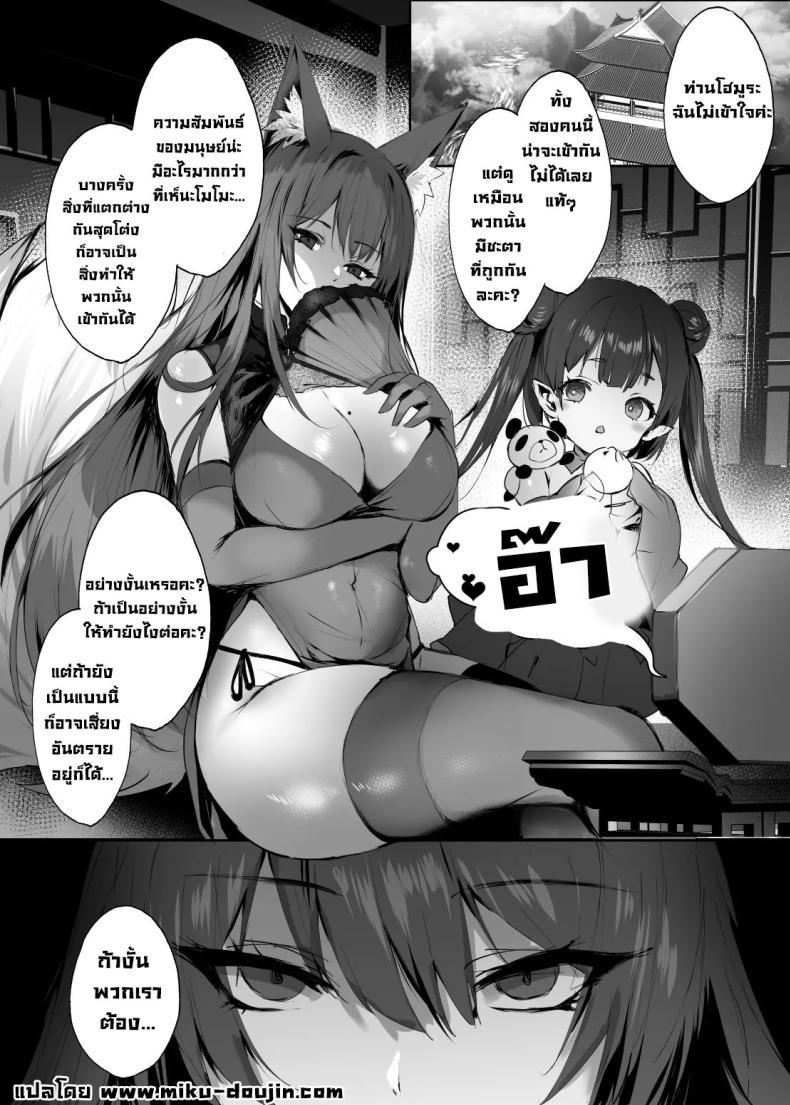Doujin-Lc- อ่าน โดจิน มังฮวา เกาหลี ญี่ปุ่น จีน แปลไทย รุ่นพี่ลูกครึ่งที่ทำงาน [Kanden Shoujo Chuuihou (Mafuyu)] Chunfontein Saiin Hiwa Secret Slut Story of Chun Fong Ting ตอนที่ 1 2 3 4 5 6 7 8 9 10 11 12 13 14 ฟรี ไม่มีโฆษณา อ่าน โดจิน Manhwa เกาหลี ญี่ปุ่น จีน เรามีครบ คัดมาให้เน้นๆ โดจิน 18+ รับประกันความฟินโดย  Doujin Lc