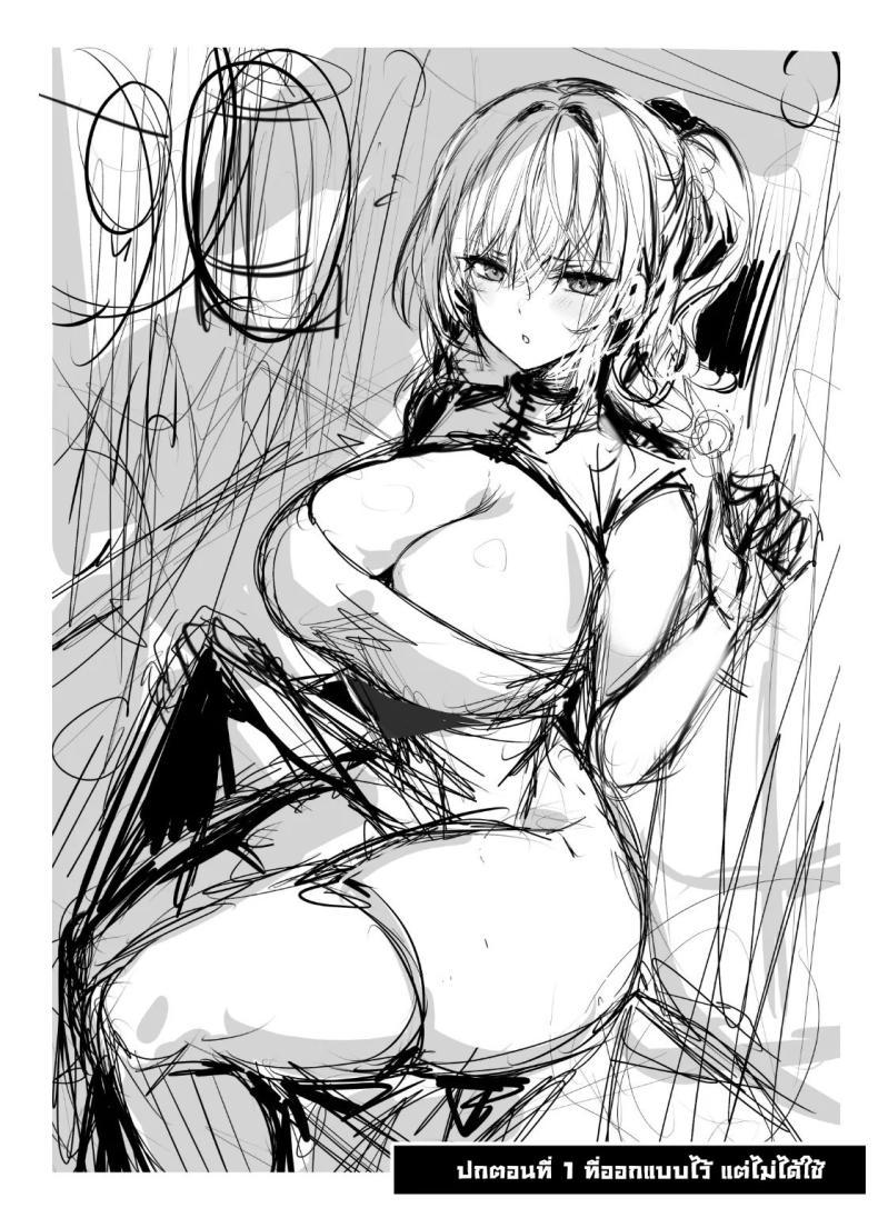 Doujin-Lc- อ่าน โดจิน มังฮวา เกาหลี ญี่ปุ่น จีน แปลไทย รุ่นพี่ลูกครึ่งที่ทำงาน [Kanden Shoujo Chuuihou (Mafuyu)] Chunfontein Saiin Hiwa Secret Slut Story of Chun Fong Ting ตอนที่ 1 2 3 4 5 6 7 8 9 10 11 12 13 14 ฟรี ไม่มีโฆษณา อ่าน โดจิน Manhwa เกาหลี ญี่ปุ่น จีน เรามีครบ คัดมาให้เน้นๆ โดจิน 18+ รับประกันความฟินโดย  Doujin Lc