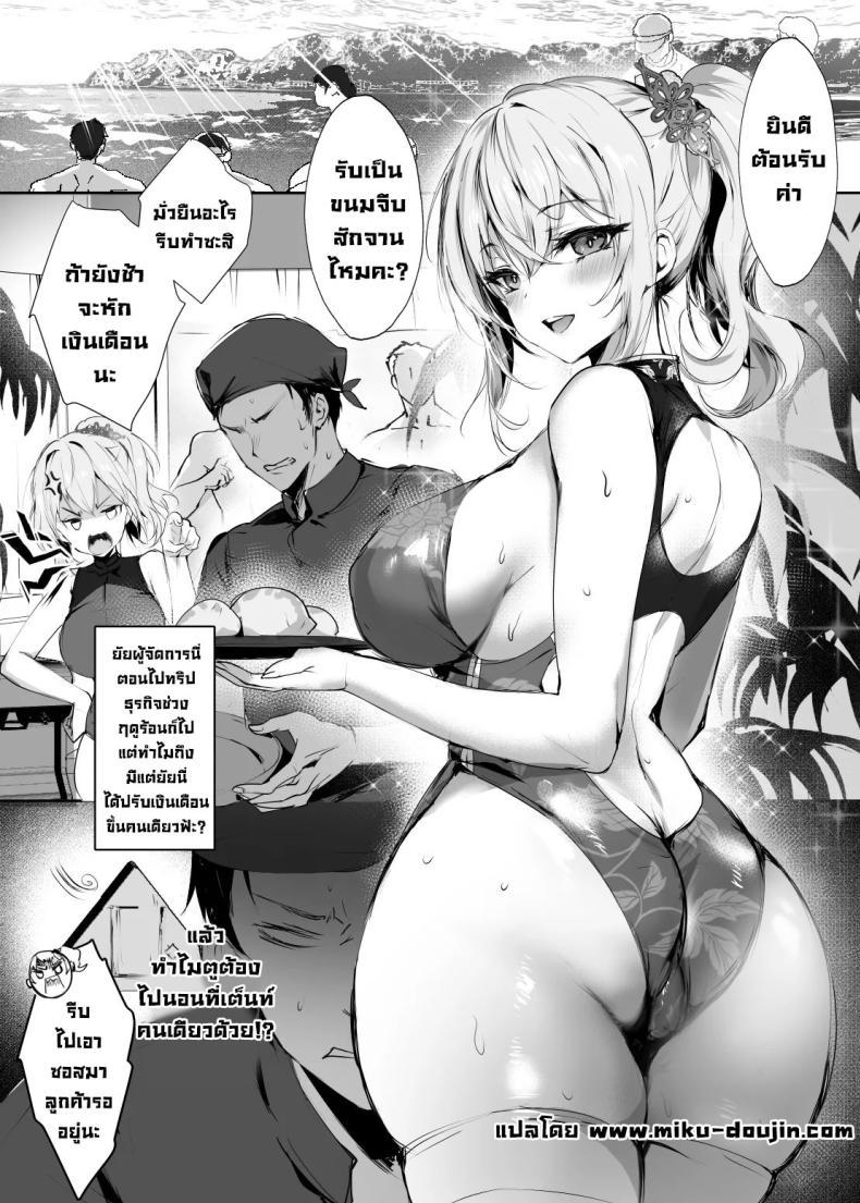 Doujin-Lc- อ่าน โดจิน มังฮวา เกาหลี ญี่ปุ่น จีน แปลไทย รุ่นพี่ลูกครึ่งที่ทำงาน [Kanden Shoujo Chuuihou (Mafuyu)] Chunfontein Saiin Hiwa Secret Slut Story of Chun Fong Ting ตอนที่ 1 2 3 4 5 6 7 8 9 10 11 12 13 14 ฟรี ไม่มีโฆษณา อ่าน โดจิน Manhwa เกาหลี ญี่ปุ่น จีน เรามีครบ คัดมาให้เน้นๆ โดจิน 18+ รับประกันความฟินโดย  Doujin Lc