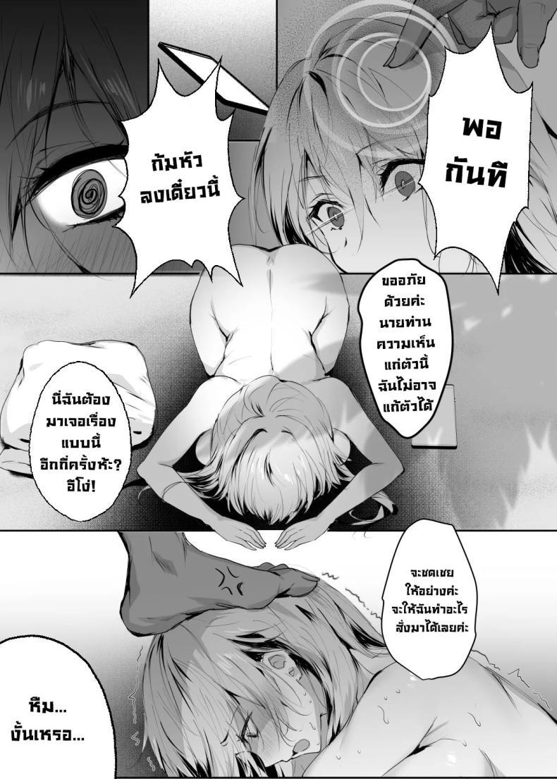 Doujin-Lc- อ่าน โดจิน มังฮวา เกาหลี ญี่ปุ่น จีน แปลไทย รุ่นพี่ลูกครึ่งที่ทำงาน [Kanden Shoujo Chuuihou (Mafuyu)] Chunfontein Saiin Hiwa Secret Slut Story of Chun Fong Ting ตอนที่ 1 2 3 4 5 6 7 8 9 10 11 12 13 14 ฟรี ไม่มีโฆษณา อ่าน โดจิน Manhwa เกาหลี ญี่ปุ่น จีน เรามีครบ คัดมาให้เน้นๆ โดจิน 18+ รับประกันความฟินโดย  Doujin Lc