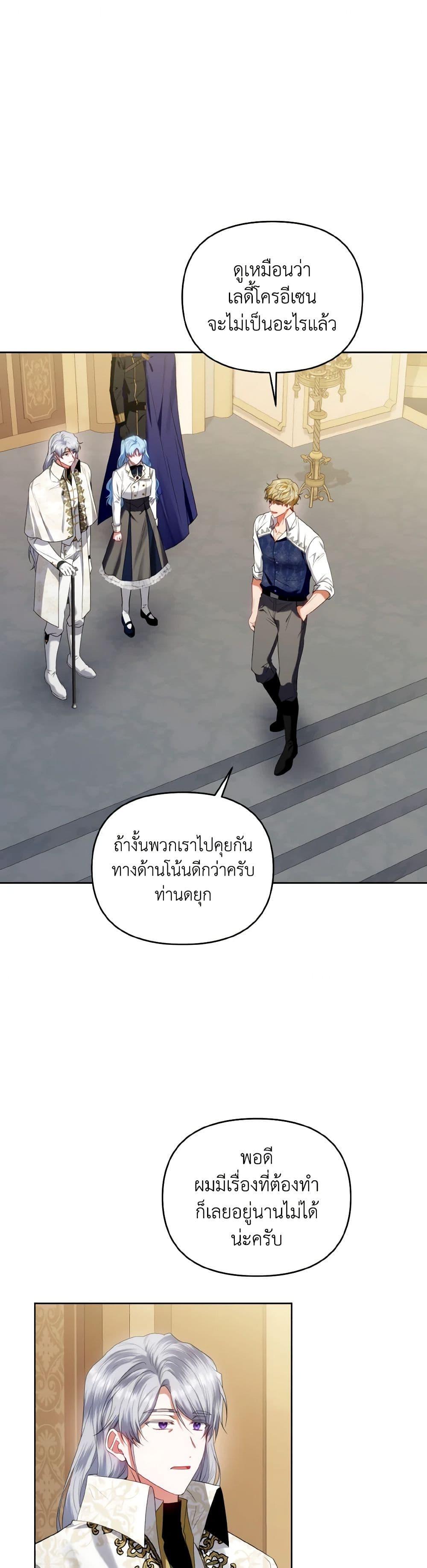 Manga-lc-com อ่านมังงะ อ่านการ์ตูน ออนไลน์ ฟรี I’m the Master of This Life ตอนที่ 1 2 3 4 5 6 7 8 9 10 11 12 13 14 ฟรี ไม่มีโฆษณา Manga-lc - อ่าน มังงะ อ่าน การ์ตูน ออนไลน์ อ่านมังงะ ฟรี