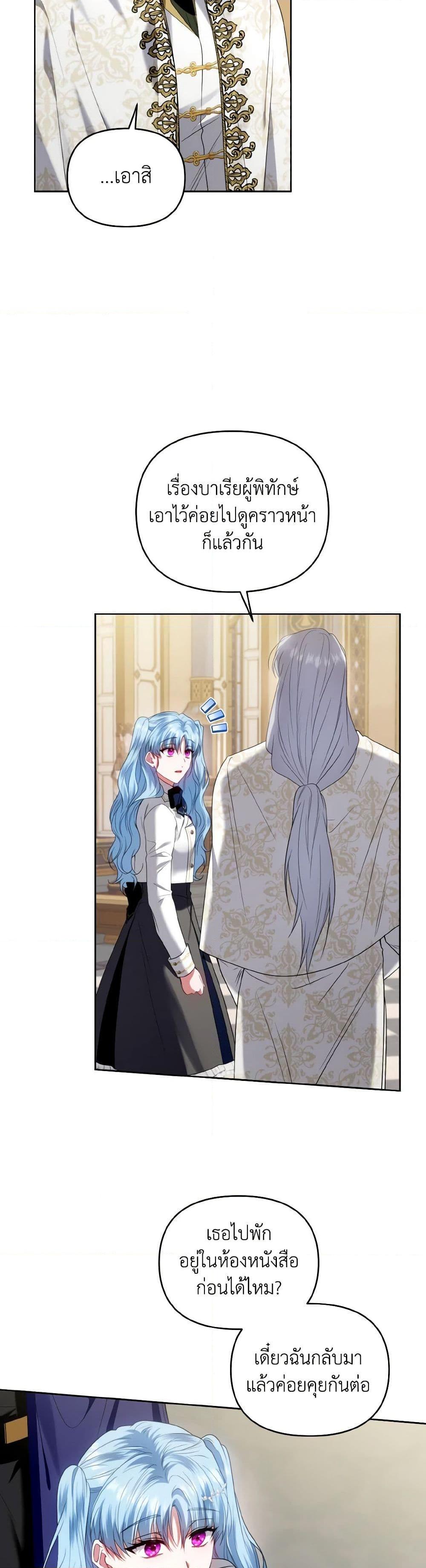 Manga-lc-com อ่านมังงะ อ่านการ์ตูน ออนไลน์ ฟรี I’m the Master of This Life ตอนที่ 1 2 3 4 5 6 7 8 9 10 11 12 13 14 ฟรี ไม่มีโฆษณา Manga-lc - อ่าน มังงะ อ่าน การ์ตูน ออนไลน์ อ่านมังงะ ฟรี