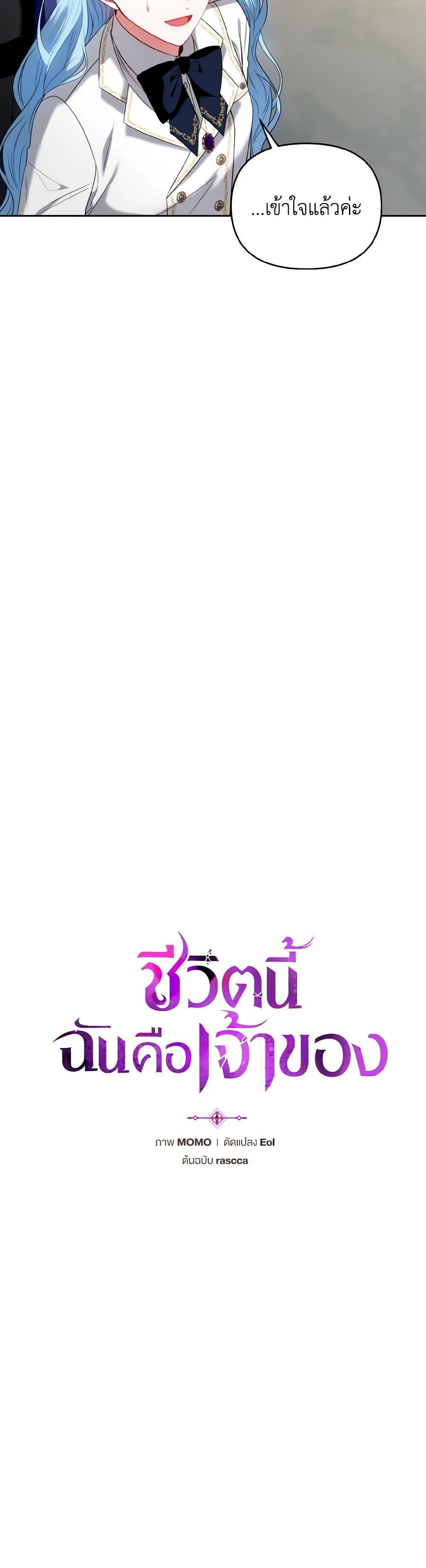 Manga-lc-com อ่านมังงะ อ่านการ์ตูน ออนไลน์ ฟรี I’m the Master of This Life ตอนที่ 1 2 3 4 5 6 7 8 9 10 11 12 13 14 ฟรี ไม่มีโฆษณา Manga-lc - อ่าน มังงะ อ่าน การ์ตูน ออนไลน์ อ่านมังงะ ฟรี