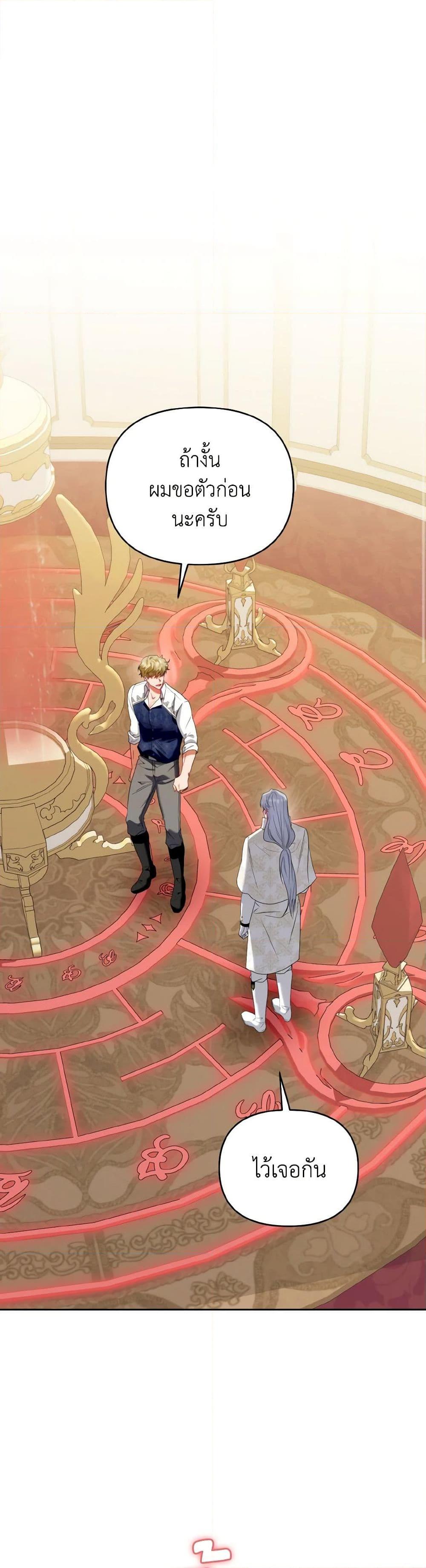 Manga-lc-com อ่านมังงะ อ่านการ์ตูน ออนไลน์ ฟรี I’m the Master of This Life ตอนที่ 1 2 3 4 5 6 7 8 9 10 11 12 13 14 ฟรี ไม่มีโฆษณา Manga-lc - อ่าน มังงะ อ่าน การ์ตูน ออนไลน์ อ่านมังงะ ฟรี