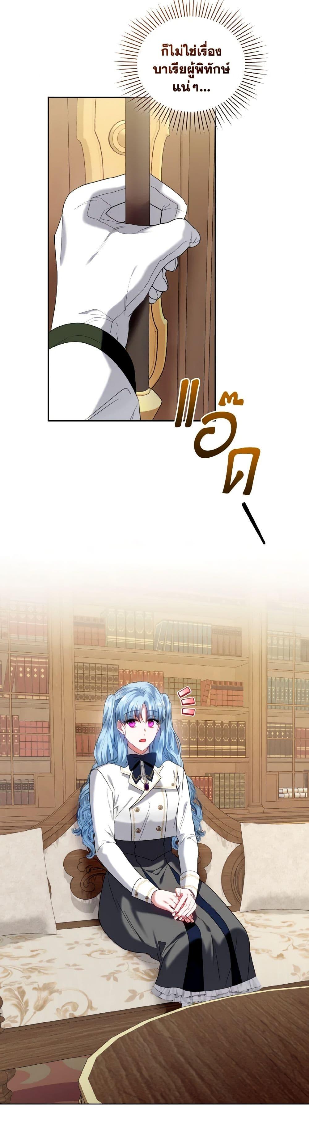 Manga-lc-com อ่านมังงะ อ่านการ์ตูน ออนไลน์ ฟรี I’m the Master of This Life ตอนที่ 1 2 3 4 5 6 7 8 9 10 11 12 13 14 ฟรี ไม่มีโฆษณา Manga-lc - อ่าน มังงะ อ่าน การ์ตูน ออนไลน์ อ่านมังงะ ฟรี