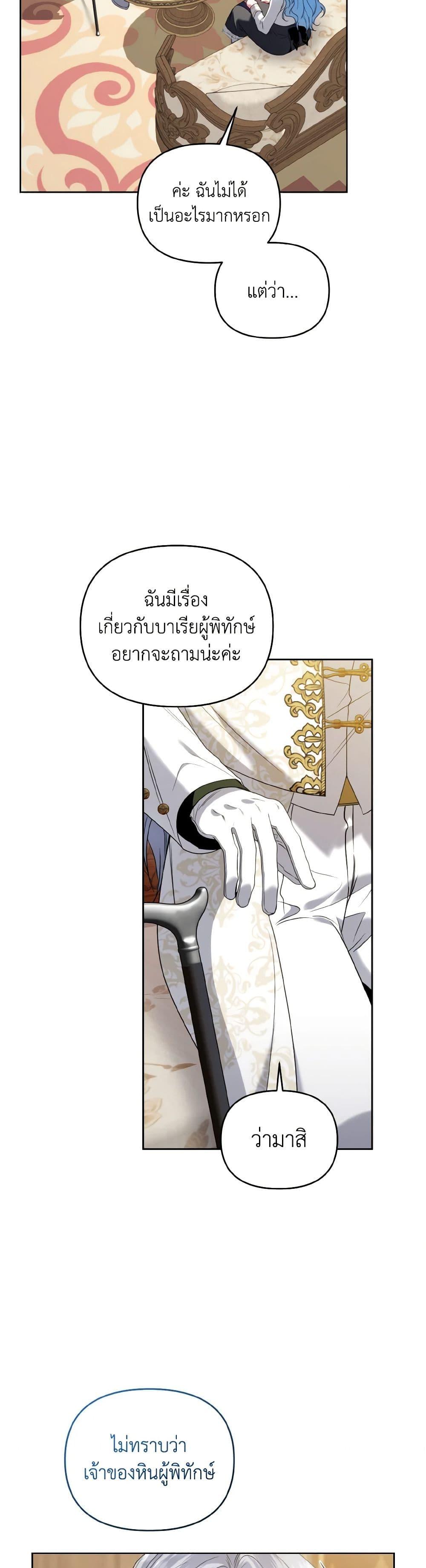 Manga-lc-com อ่านมังงะ อ่านการ์ตูน ออนไลน์ ฟรี I’m the Master of This Life ตอนที่ 1 2 3 4 5 6 7 8 9 10 11 12 13 14 ฟรี ไม่มีโฆษณา Manga-lc - อ่าน มังงะ อ่าน การ์ตูน ออนไลน์ อ่านมังงะ ฟรี