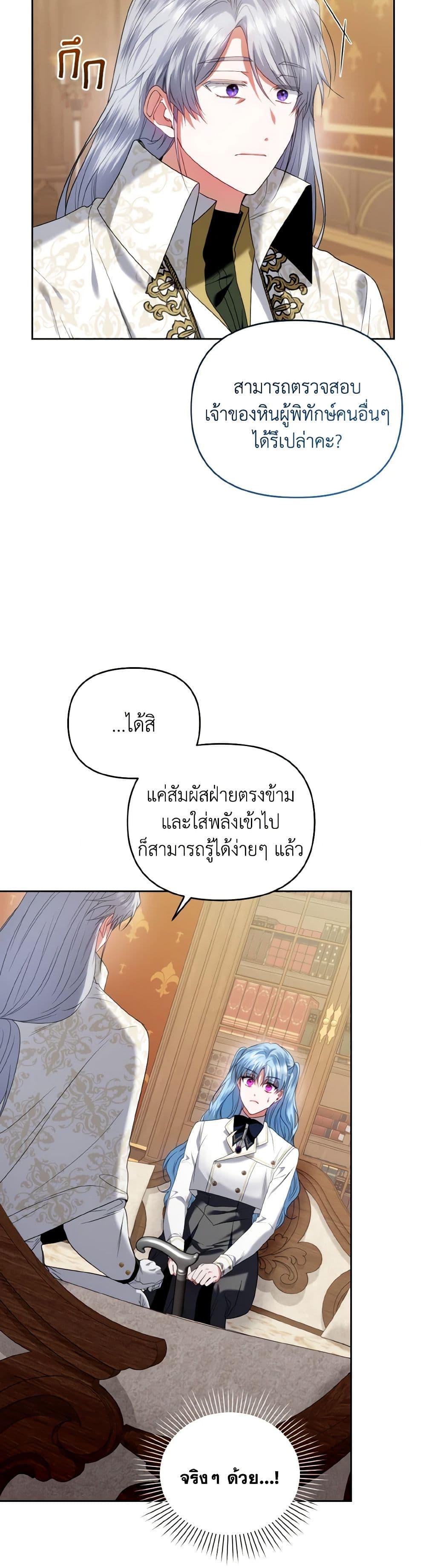 Manga-lc-com อ่านมังงะ อ่านการ์ตูน ออนไลน์ ฟรี I’m the Master of This Life ตอนที่ 1 2 3 4 5 6 7 8 9 10 11 12 13 14 ฟรี ไม่มีโฆษณา Manga-lc - อ่าน มังงะ อ่าน การ์ตูน ออนไลน์ อ่านมังงะ ฟรี