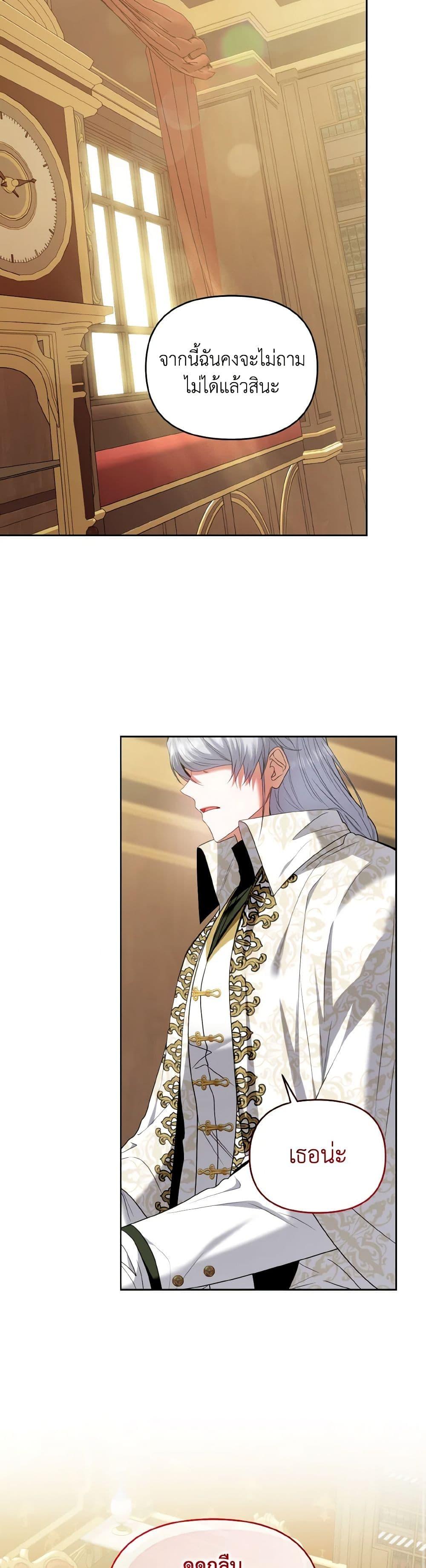 Manga-lc-com อ่านมังงะ อ่านการ์ตูน ออนไลน์ ฟรี I’m the Master of This Life ตอนที่ 1 2 3 4 5 6 7 8 9 10 11 12 13 14 ฟรี ไม่มีโฆษณา Manga-lc - อ่าน มังงะ อ่าน การ์ตูน ออนไลน์ อ่านมังงะ ฟรี